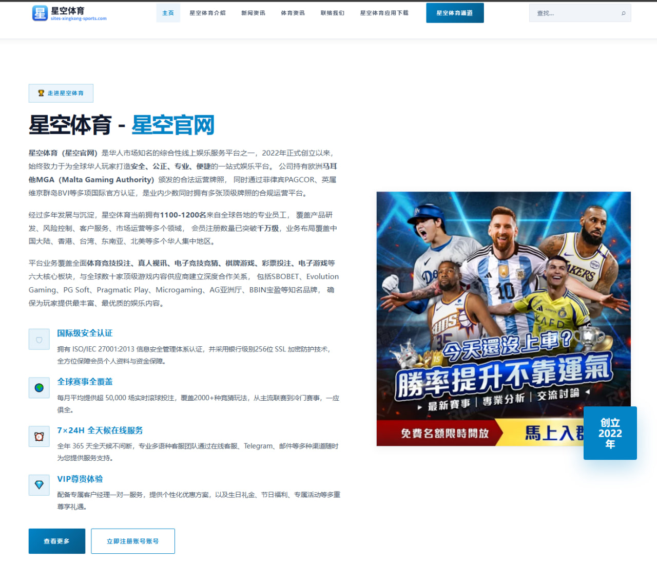 历年交锋数据与胜率趋势查询：英超两队主客场对比解读