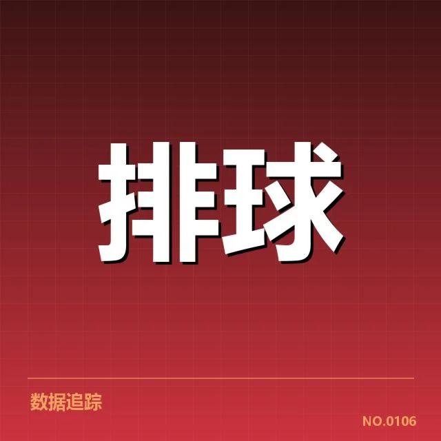明确的赛事版权分配情况说明